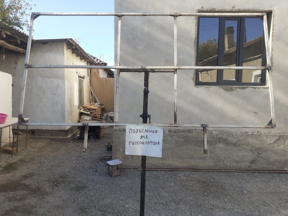 Подъёмник для гипсокартона