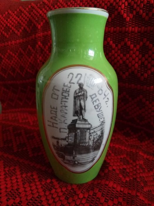 Фарфоровая ваза ПФЗ