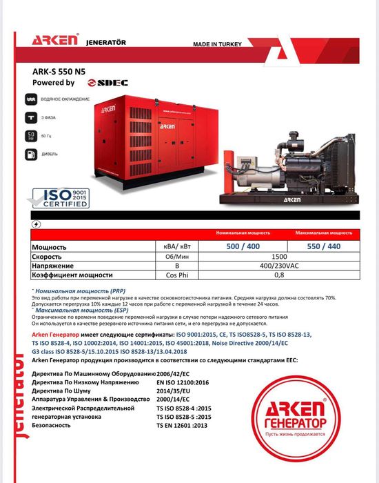Premium sifatda kuchli dizel generatorlar ARKEN