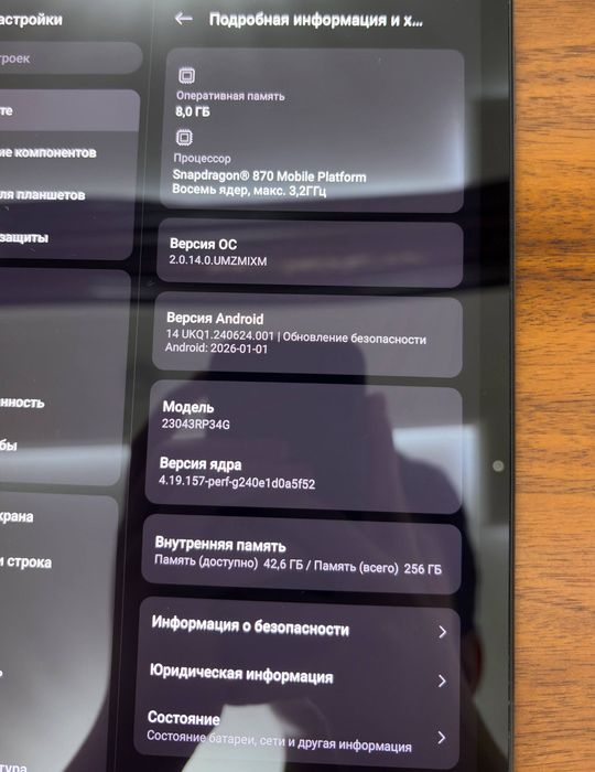 Xiaomi PAD 6  8/256GB Korobka dokument bor!