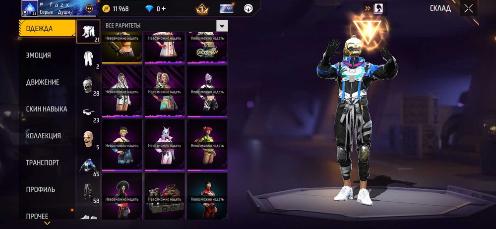 Продажа Free Fire аккаунт