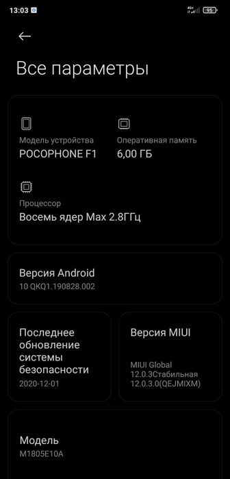Обменяю поко ф1 обмен