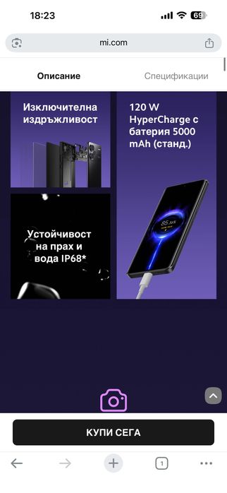 Xiaomi redmi note 13 Pro+ 5G