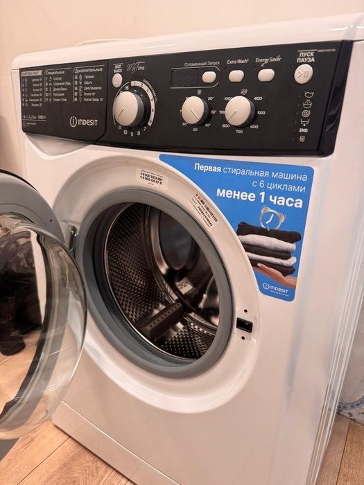 Продам стиральную машину