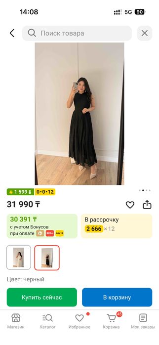 Платья chanel размер М, новая