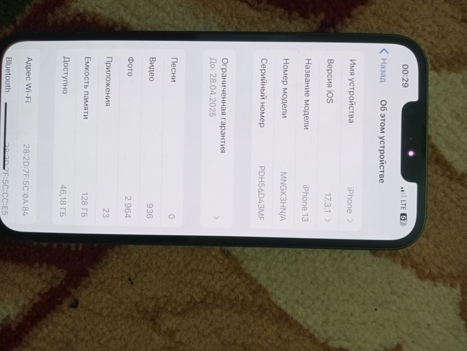 Айфон 13 сатылады туркестанда