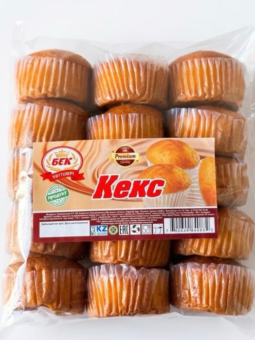 Ищем дистрибьюторов по всему Казахстану