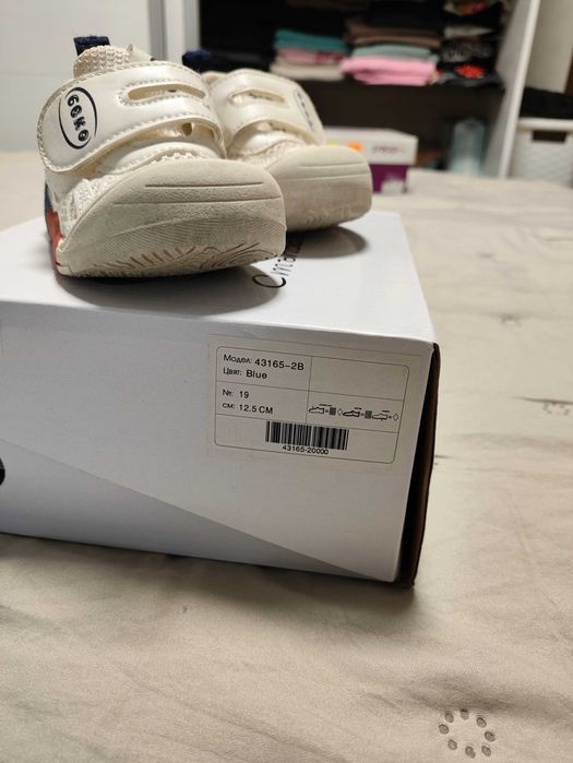 Детски обувки за прохождане Beko