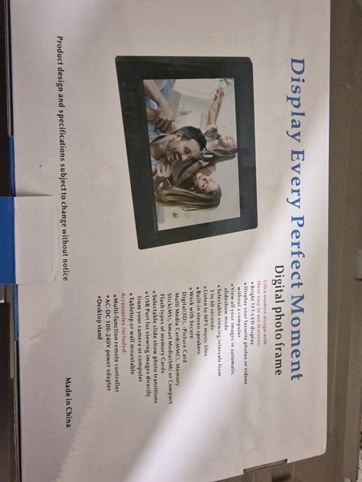 Дигитална Фоторамка