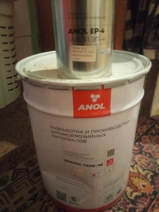 Продам краску, антикоррозийная "EPANOL TAHK-96"