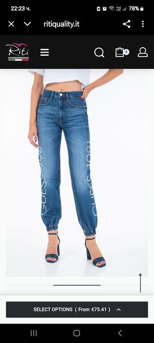 Дамски дънки Guess 29