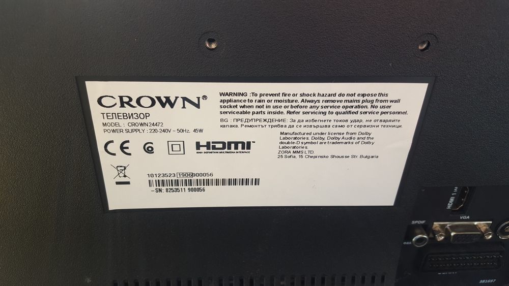 Телевизори Sony, Philips, Crown на части