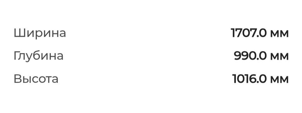 Продам раскладной диван Ashley