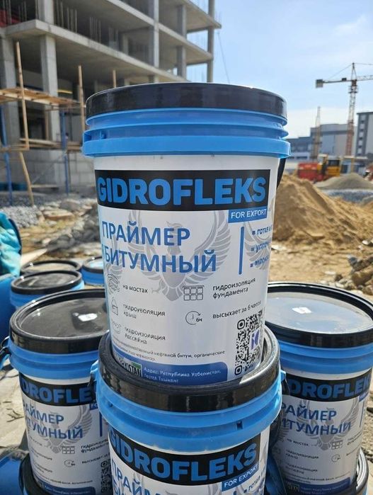 Изолатсия, ЭКП, ЭПП, Фольгаизол, полизол, праймер, мастика, мембрана,