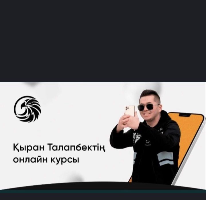 Мобилография курс онлаин