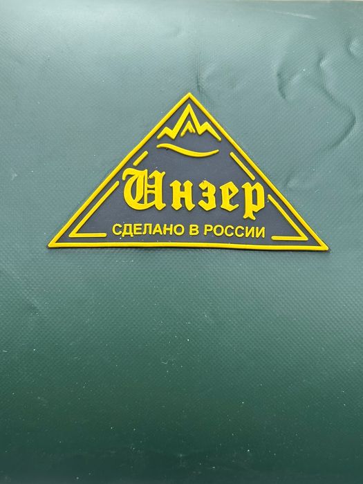 Продам лодку 2 местная