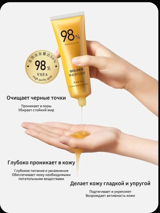 Для всех типов кожи