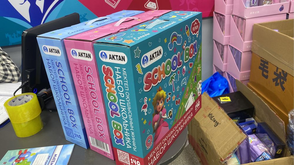 Школ бокс ( мектеп бокс)