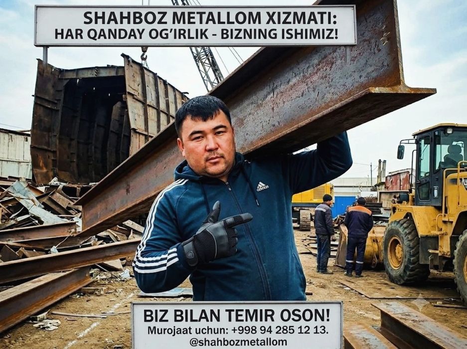 Металлом оламиз! Металлом !