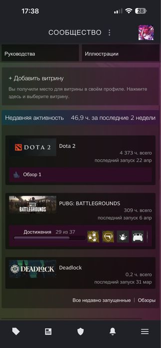 Стим аккаунт дота 2 срочно!!!