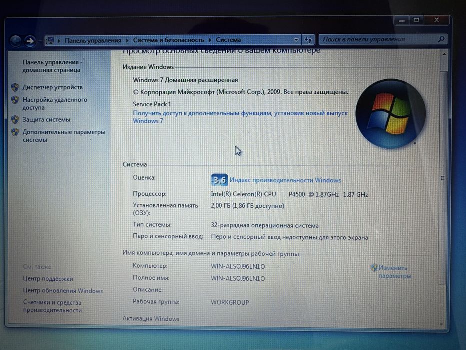 Ноутбук Fujitsu рабочий