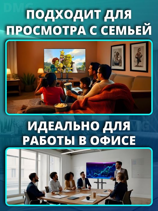 Стойка на колесах для телевизора NB