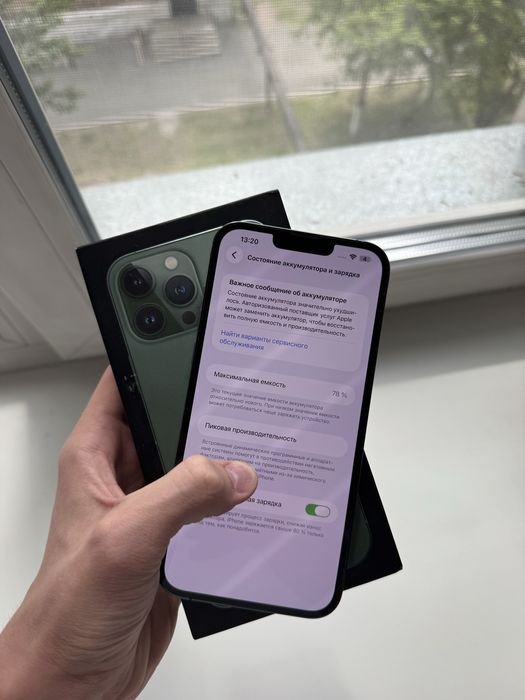 Продам iPhone 13 Pro Max