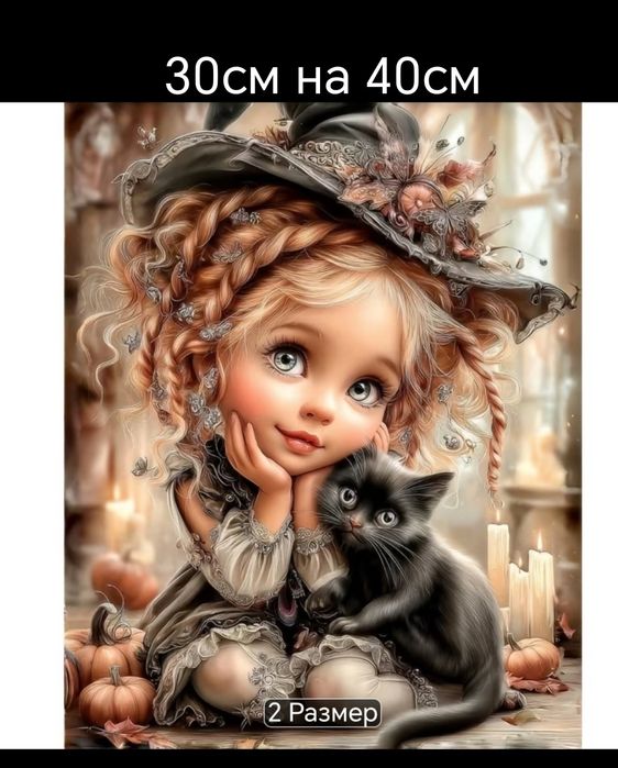 Диамантени гоблени