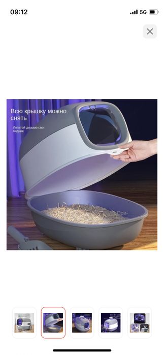 Биотаулет для кота кошек Лоток