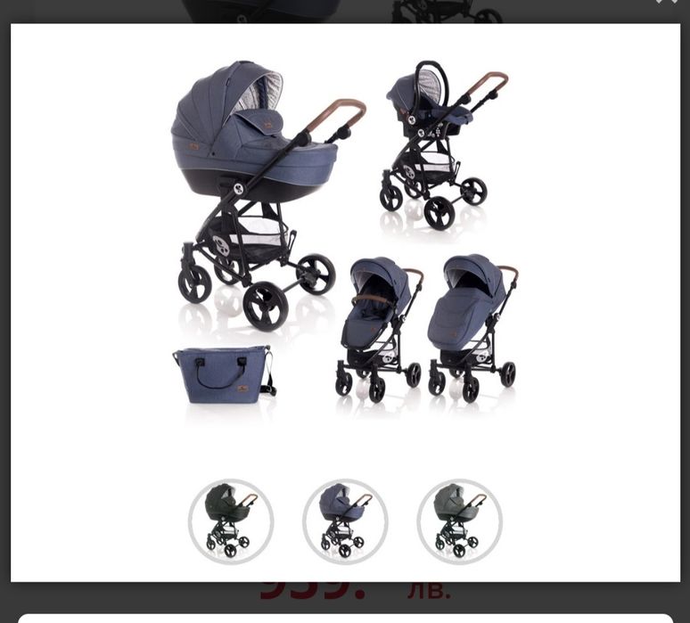 Бебешка количка Лорели Кристал 3в 1