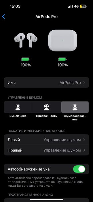 Продажа Airpods Pro 2