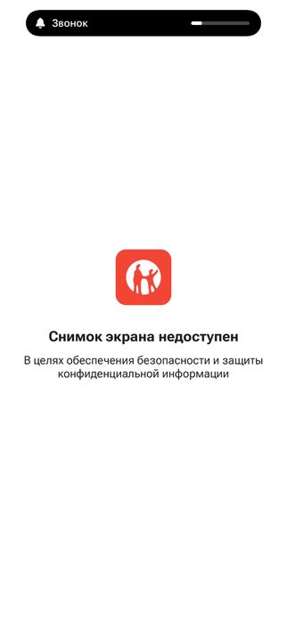 Школьные брюки Глассман Пиджак