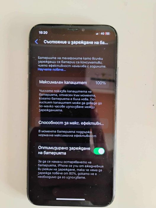 IPhone X 256gb 100% Капацитет