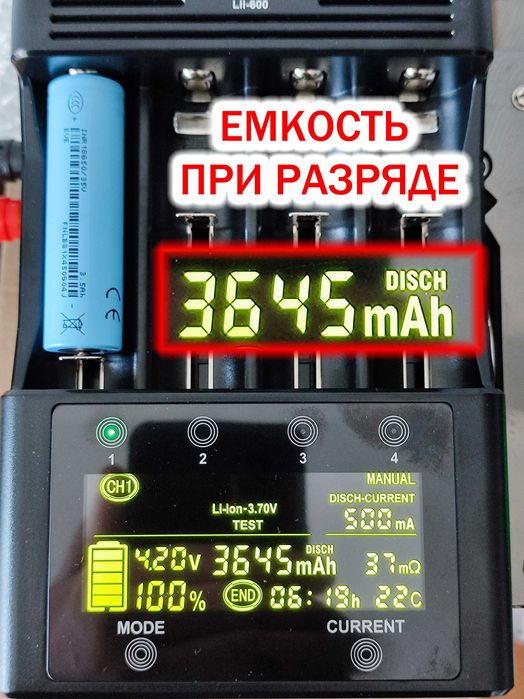 18650 Аккумулятор EVE INR 35V 3500 mAh
