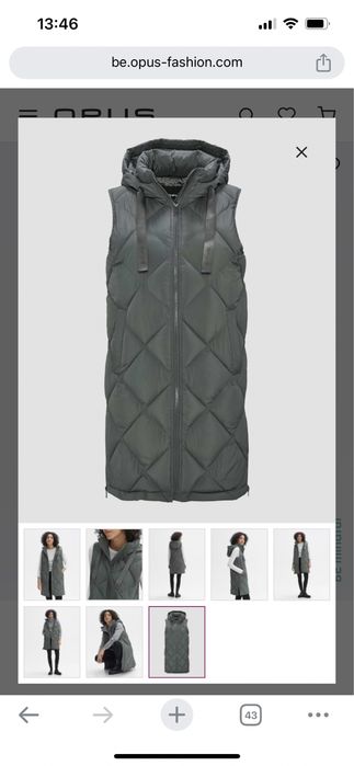 Ново яке G star M размер  Елек Opus