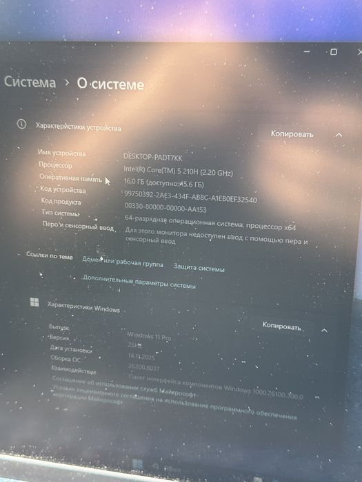 Продам игровой ноутбук