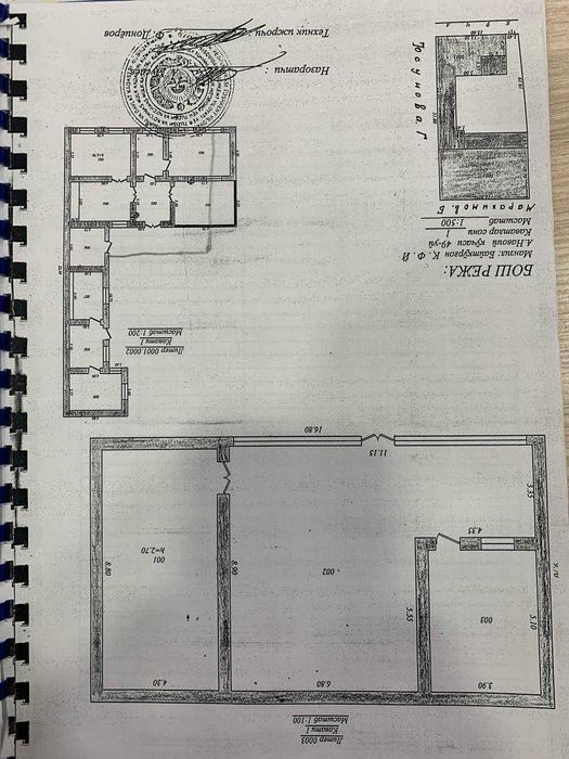Продам дом под готовый бизнес