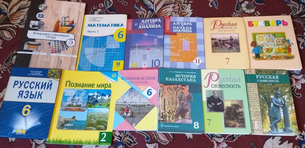 Школьные пеналы и рабочие тетради 2класс