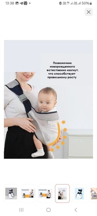Детские принадлежности