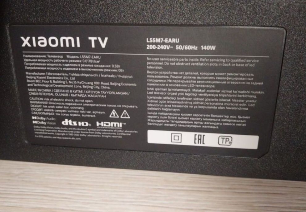 Большой 4К смарт телевизор Xiaomi 140см.