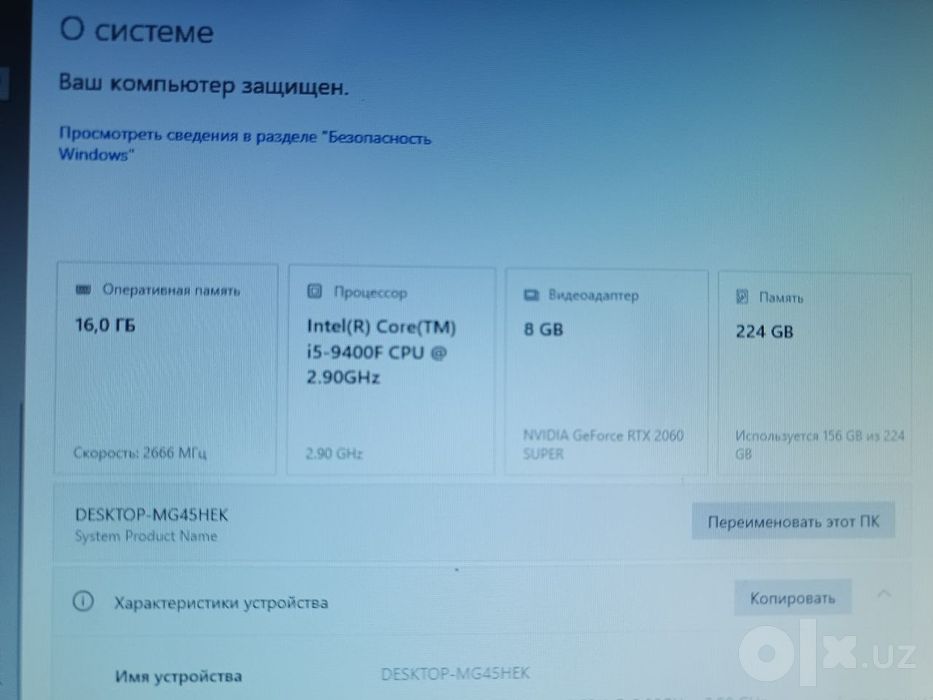 Kompyuter igravoy rtx2060 super