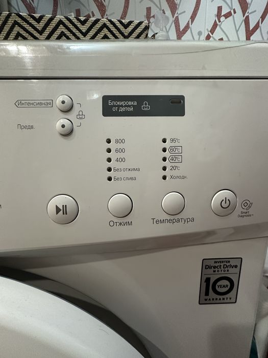 стиральная машина LG