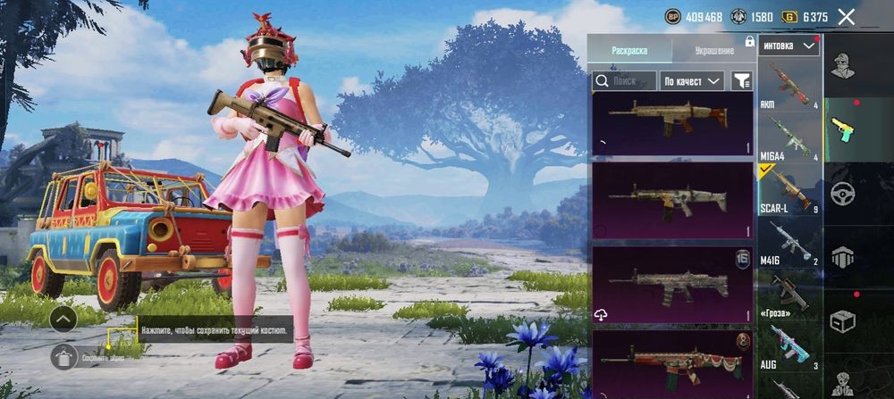 Аккаунт Mobile Legends