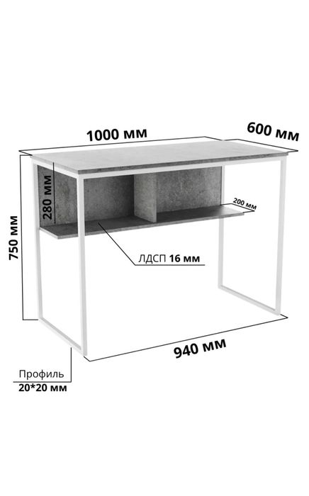 Письменный стол 100/60