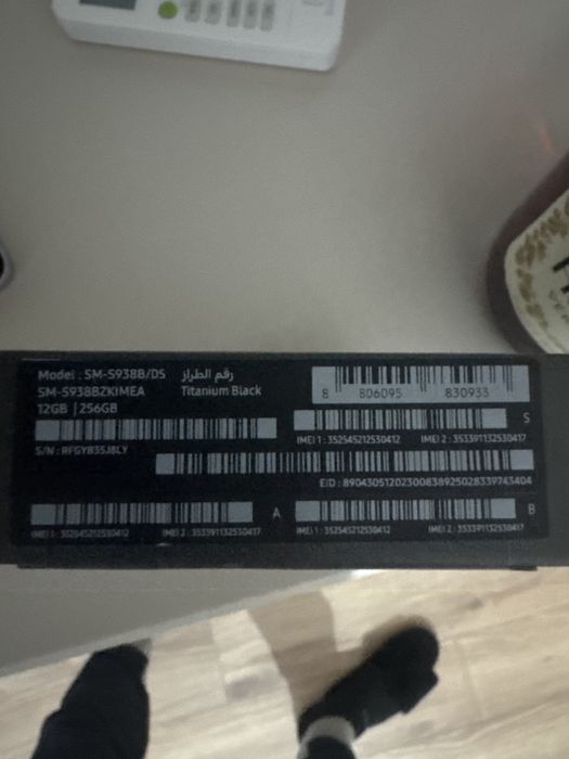 samsung s25 ultra sigilat