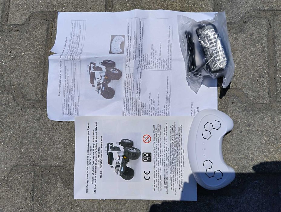 US Двуместен акумулаторен джип FUEGO 4x4