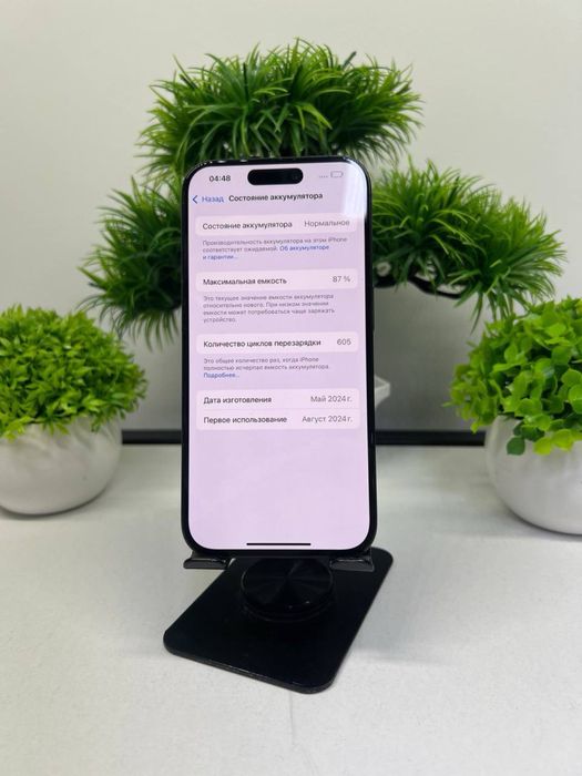 IPhone 15 pro 256 gb