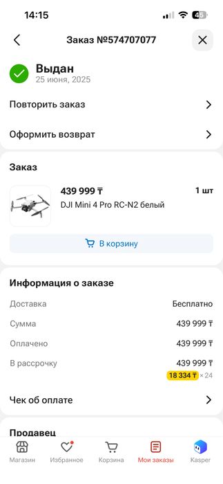 Продам дрон Дрон DJI Mini 4 Pro RC-N2 белый