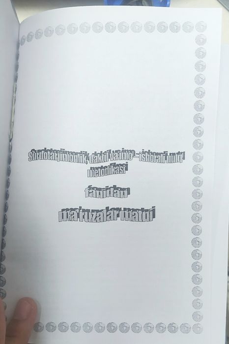 O'zbekiston karlarining imo-ishora nutqi
IMO-ISHORA NUTQI
ЖЕСТОВАЯ