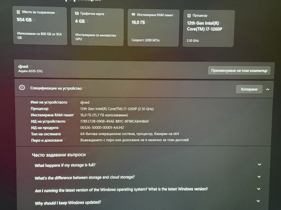 Acer Aspire A515-57G